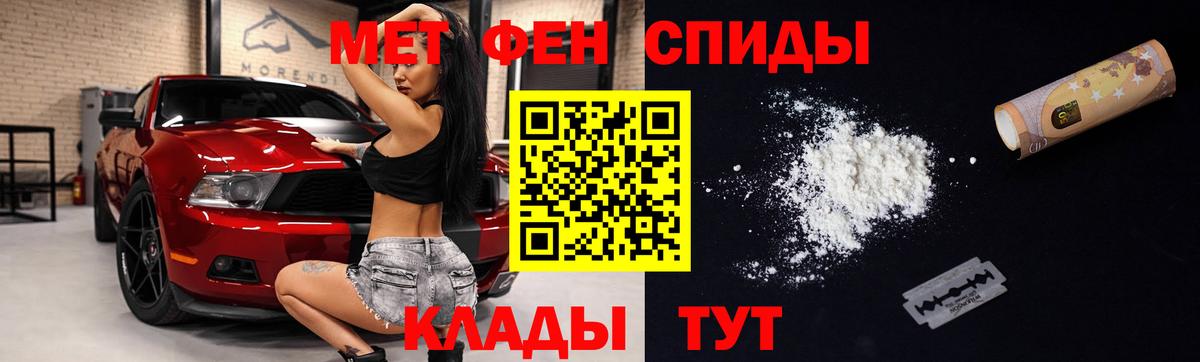 Amphetamine 97%  Вход с VPN  Amphetamine  Салехард 