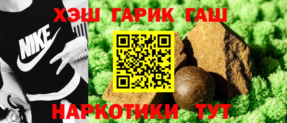 купить  сайты  Гашиш Изолятор  Салехард  Вход с VPN  ГАШ VHQ 