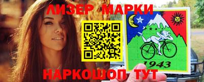 марки nbome Бузулук