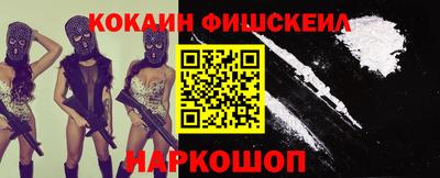 индика Будённовск