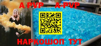 индика Будённовск