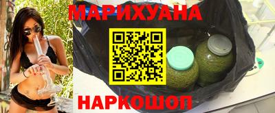 марки nbome Бузулук