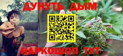 марки nbome Бузулук