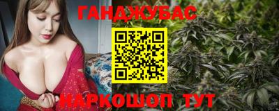 марки nbome Бузулук