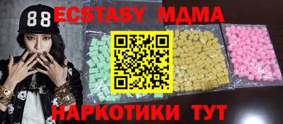 амф Бугуруслан