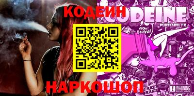 индика Будённовск