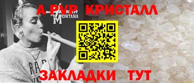 амф Бугуруслан