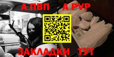 амф Бугуруслан