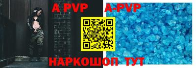 индика Будённовск