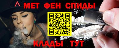 прущий лед Ипатово