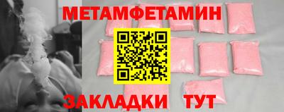 индика Будённовск