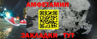 амф Бугуруслан