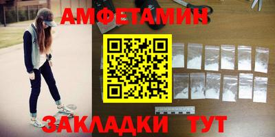 марки nbome Бузулук