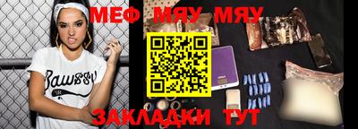 амф Бугуруслан