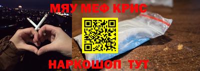 амф Бугуруслан