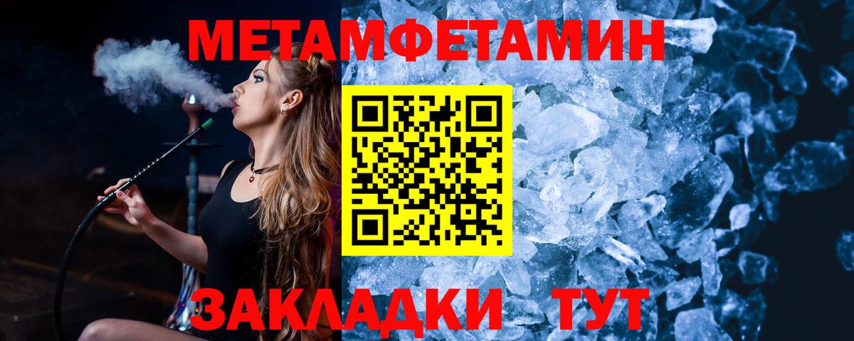Вейп ТГК Салехард