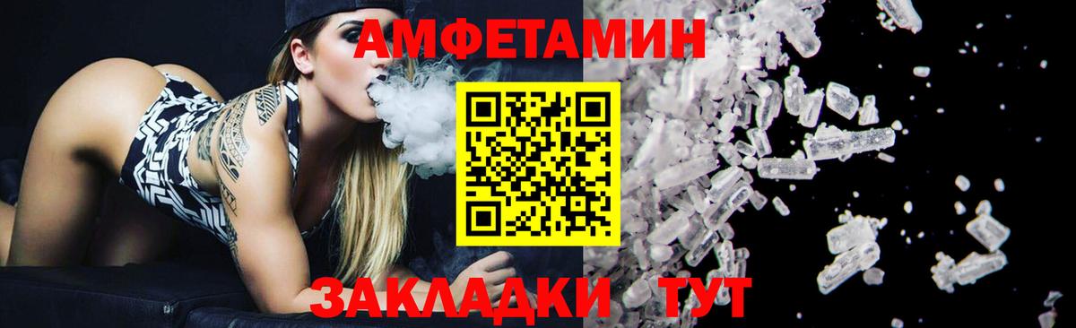 Салехард  МЕТАМФЕТАМИН кристалл  Вход с VPN  Первитин  МЕТАМФЕТАМИН кристалл 