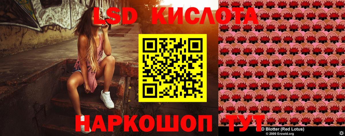 Салехард  Марки NBOMe 1,8мг  Марки NBOMe 1,8мг  Марки N-bome  Вход с VPN 