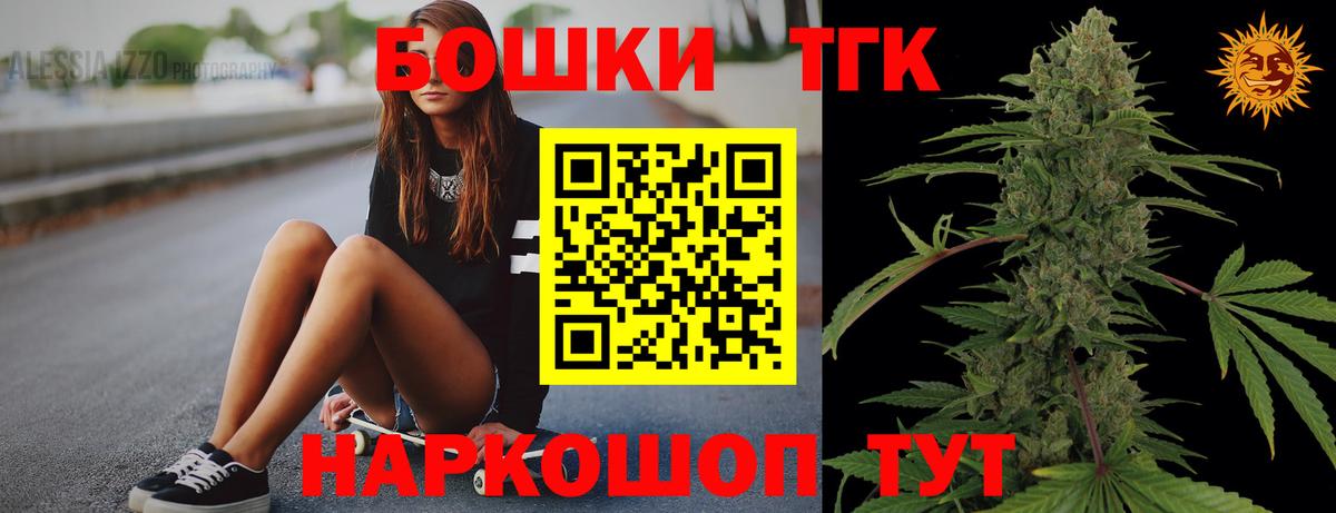 Марихуана OG Kush Салехард