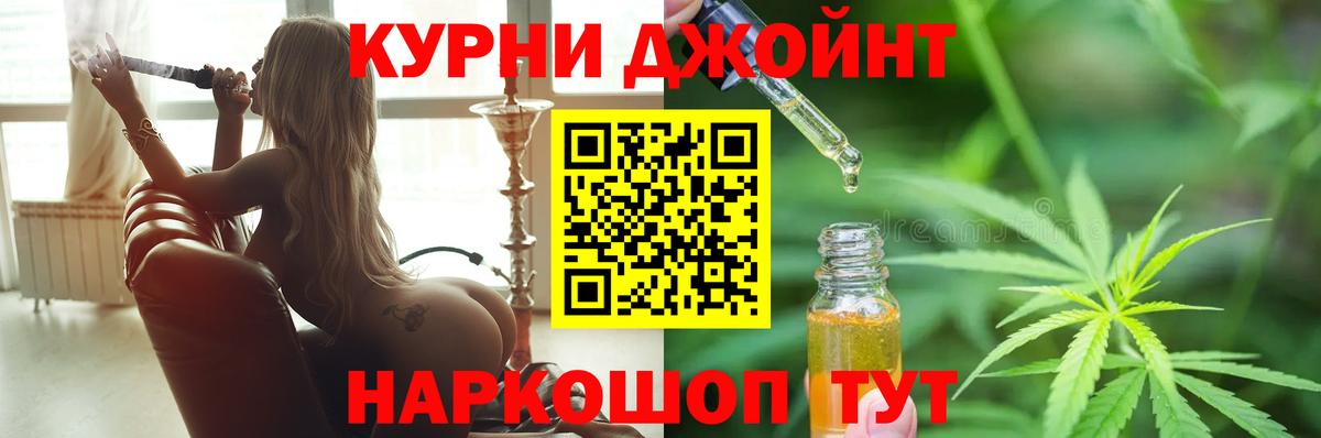 Салехард  МАРИХУАНА VHQ  Канабис семена  Конопля марихуана  МАРИХУАНА LSD WEED  Вход с VPN 